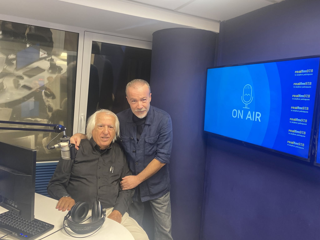 ΛΕΟΝΤΗΣ