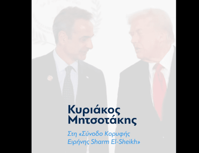 ΜΤ