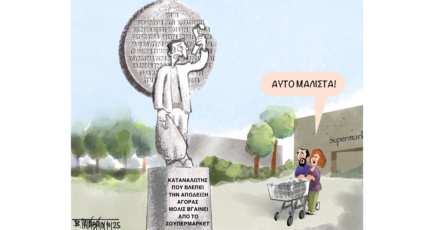 Μνημείο_Ακριβείας(2)