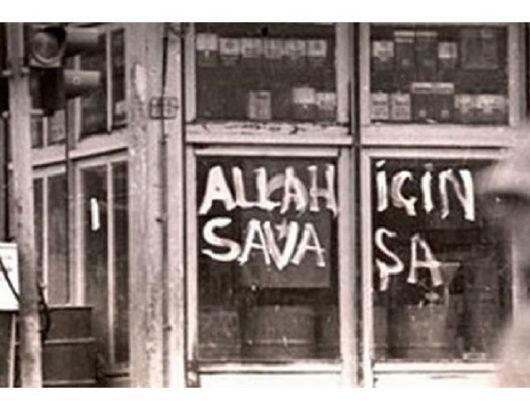 ΣΦΑΓΗ ΜΑΡΑΣ 715Χ460