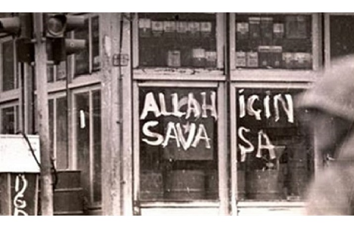 ΣΦΑΓΗ ΜΑΡΑΣ 715Χ460