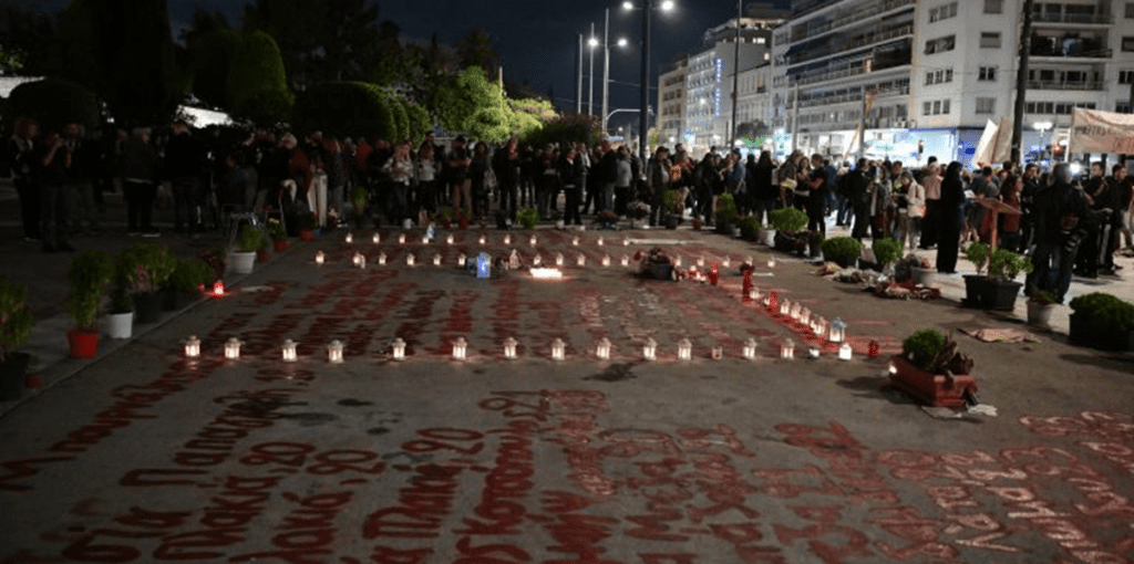 ΤΕΜΠ1