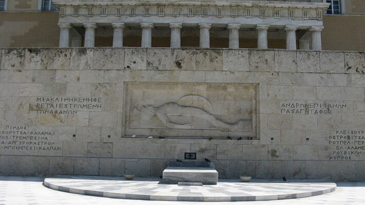 agnostos_stratiotis