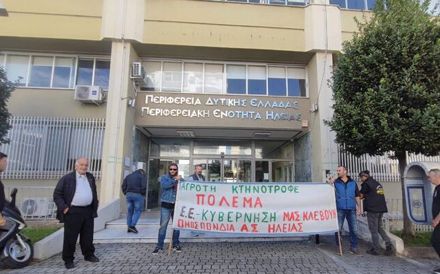 agr-ilias-1