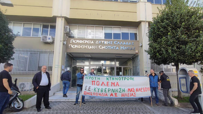 agr-ilias-1