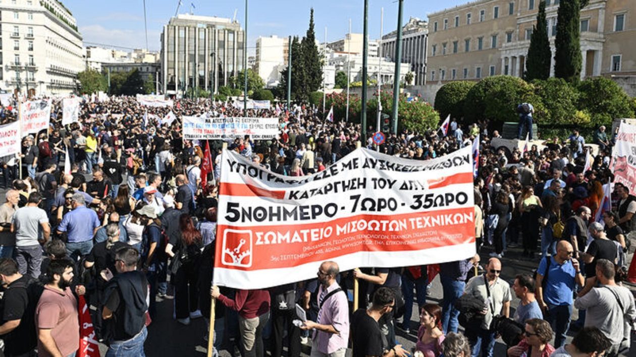 apergia-syntagma-1