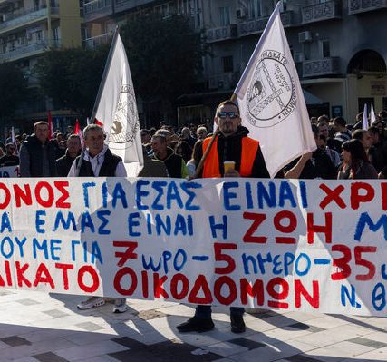 apergia-thessaloniki-18