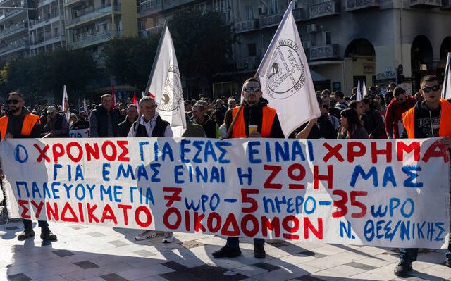 apergia-thessaloniki-18