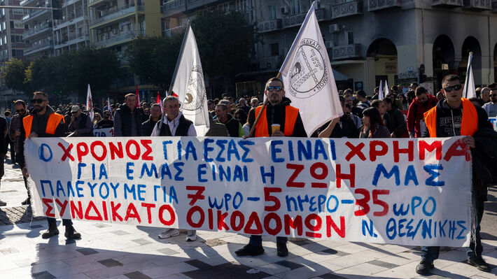 apergia-thessaloniki-18