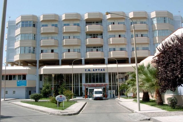 αρτ