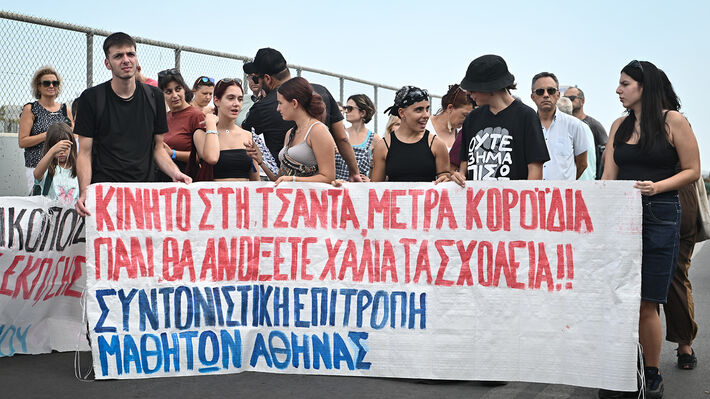 ekp_yp_paideias_4
