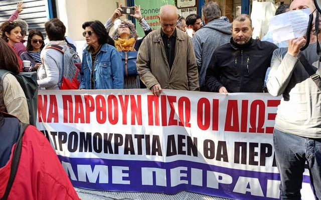 ekpaideytikoi-athina-kinitopiisi-07