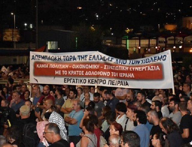 ekpeiraia-polemos-696×392