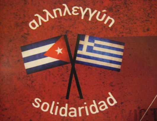 ellinokoubanikos-02