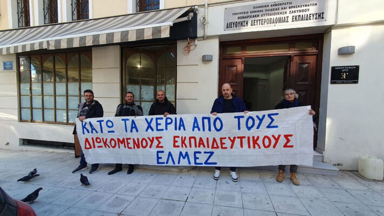 elme-zakynthos