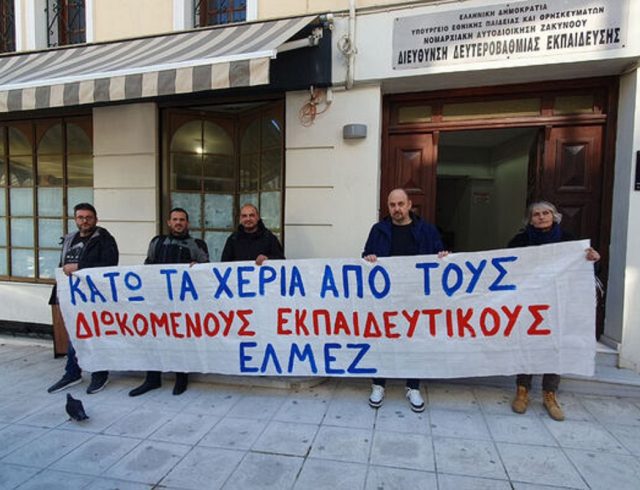 elme-zakynthos