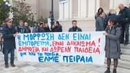 elme_peiraia_kinitopiisi_7