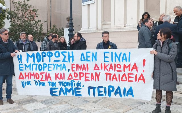 elme_peiraia_kinitopiisi_7