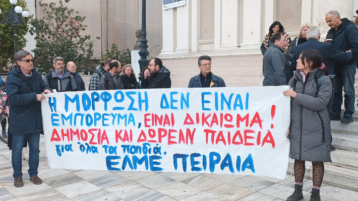 elme_peiraia_kinitopiisi_7