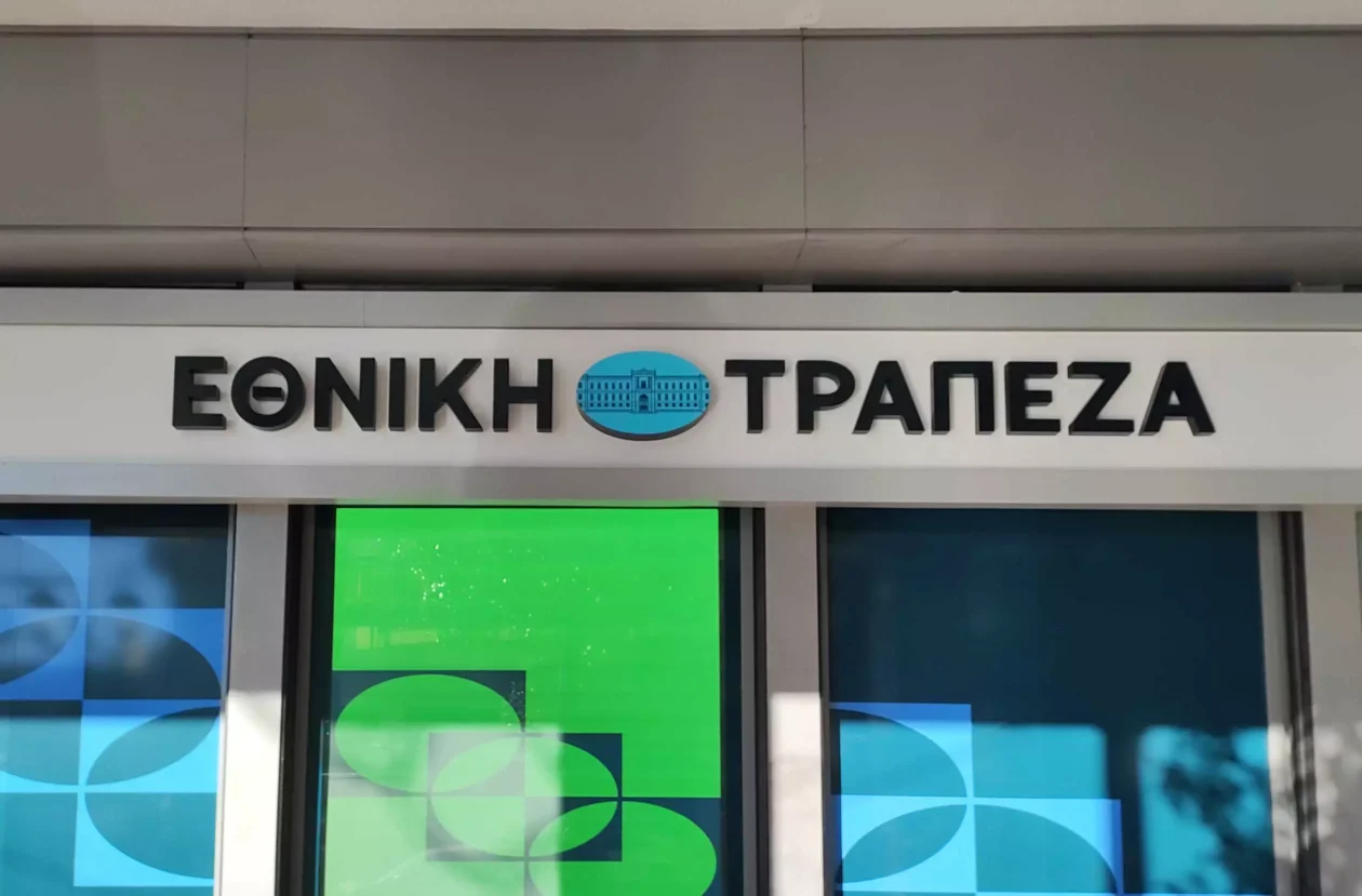 ethniki-trapeza-eurokinissi-scaled