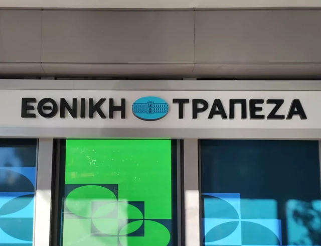 ethniki-trapeza-eurokinissi-scaled