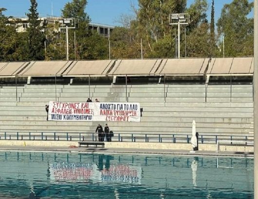 ιλισιο κολυμβητηριο 600