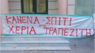 kanenaspiti