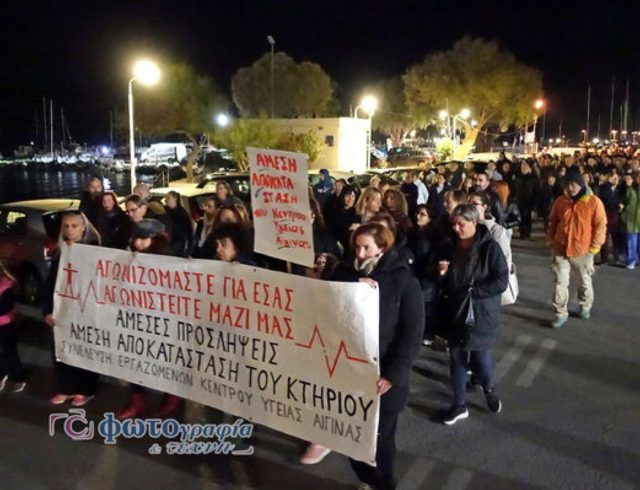 kentro-ygeias-aiginas-kinitopiisi-3