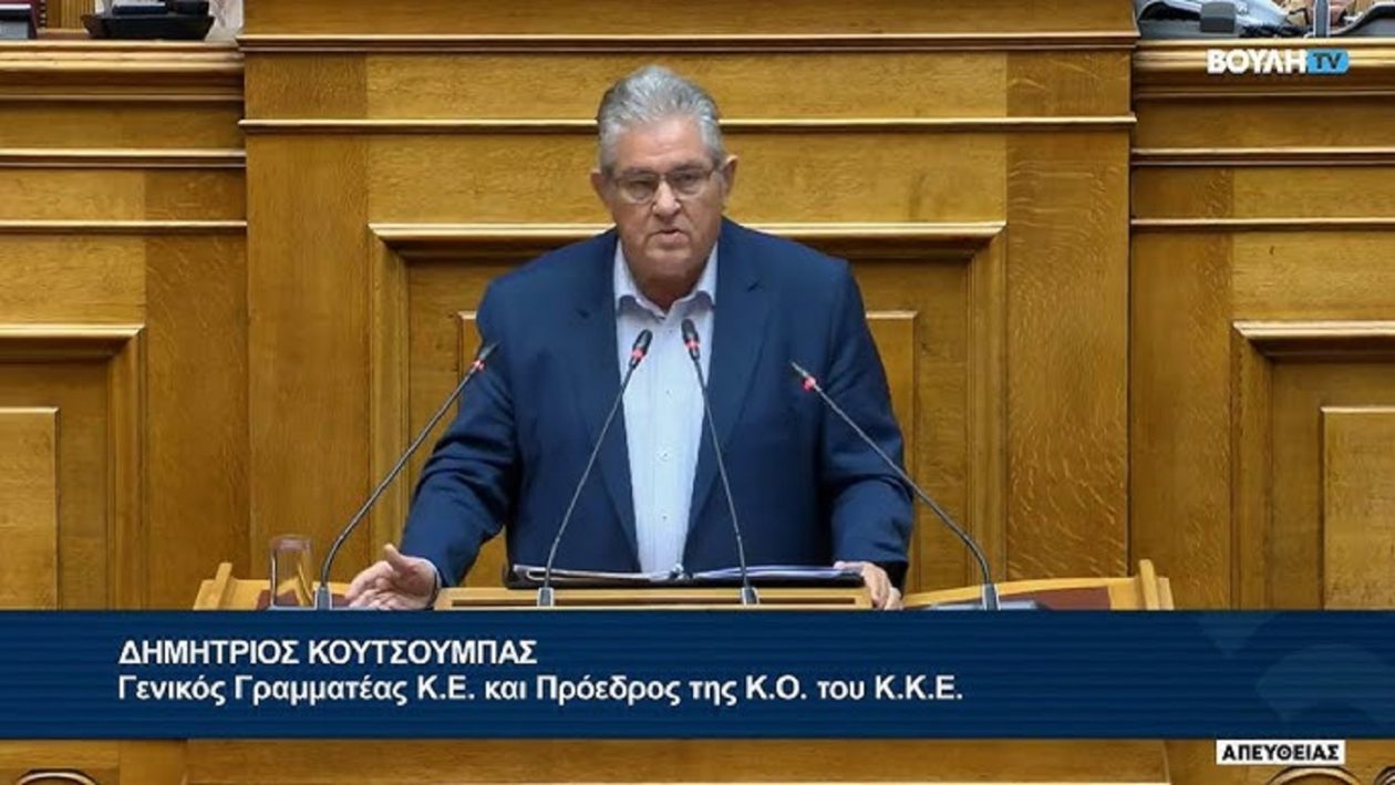 koutsoubas