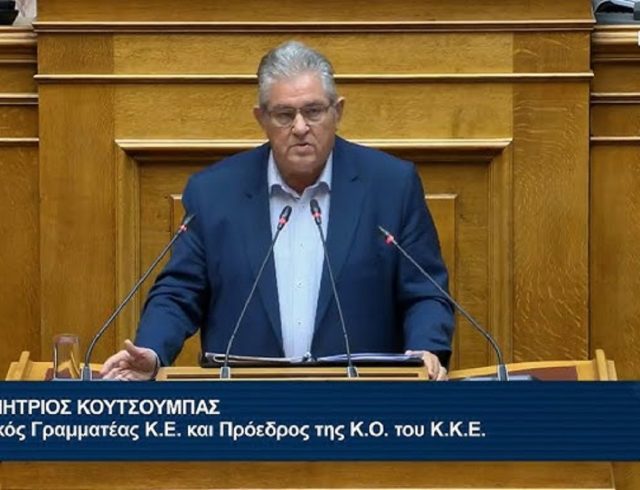 koutsoubas