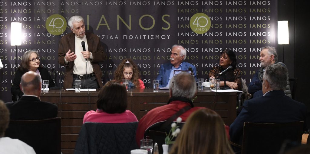 koutsoumpas-to-sfageio-ianos-10