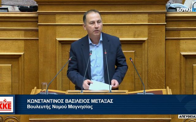 metaxas-vouli