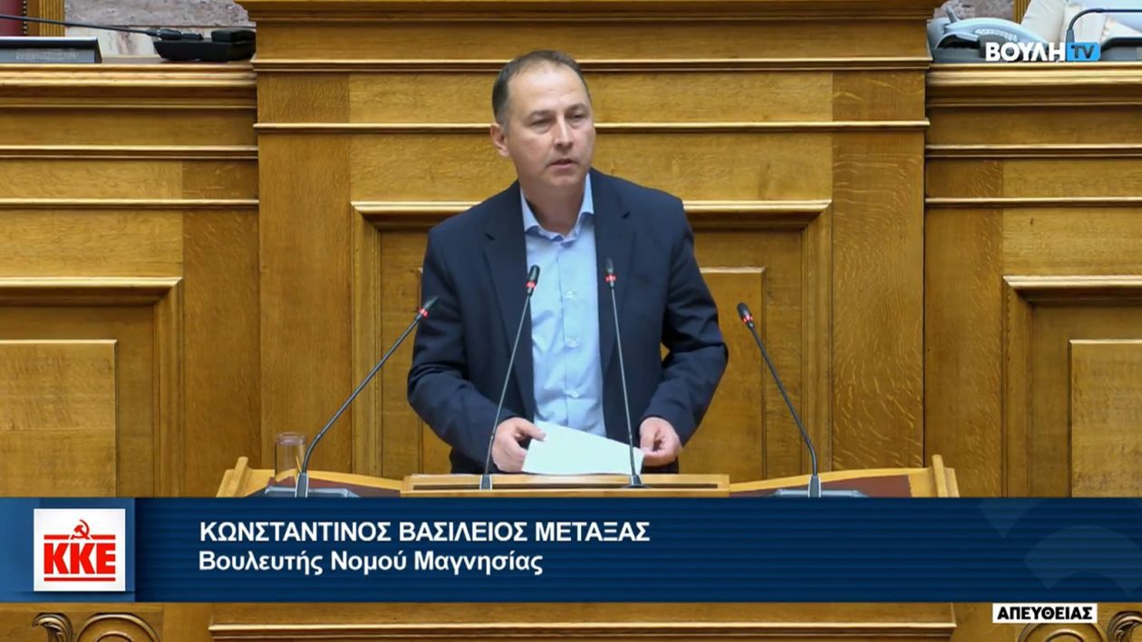 metaxas-vouli