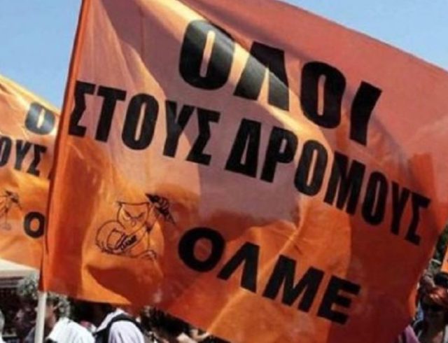 olme-1021×576-1021×576