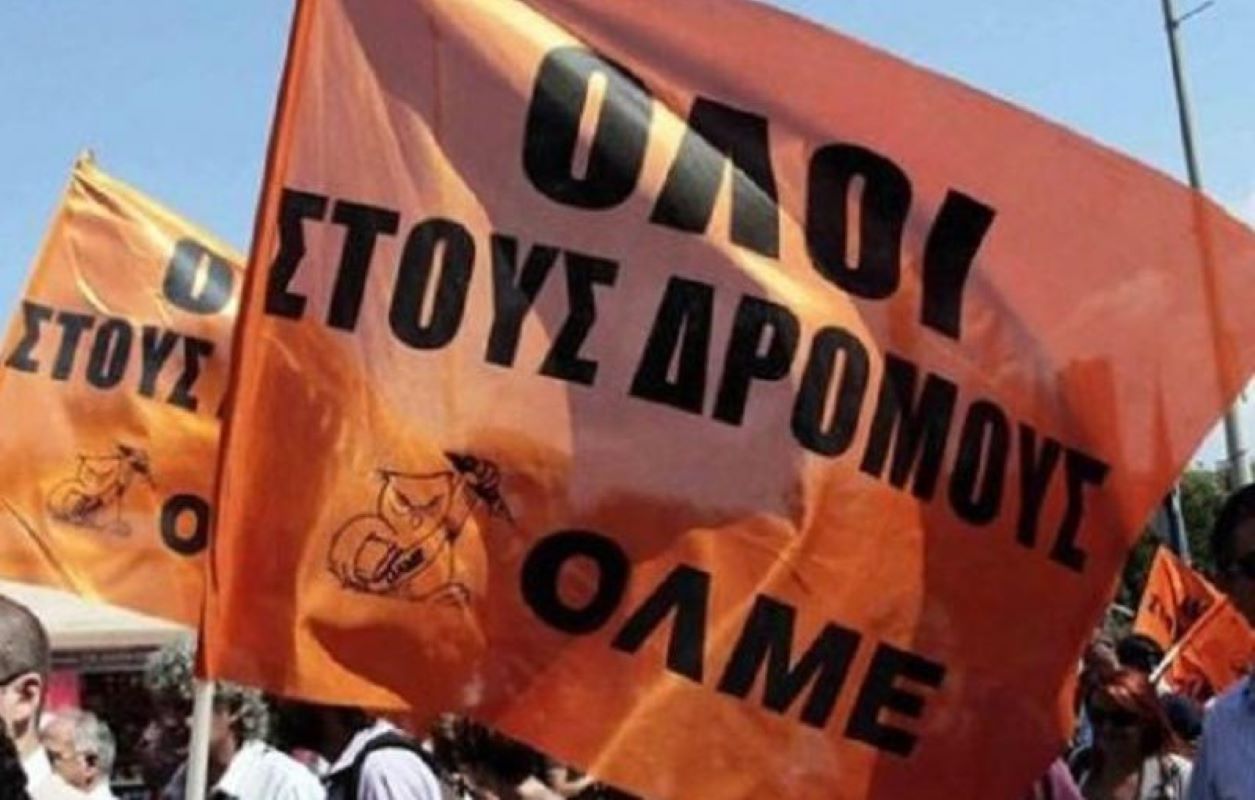 olme-1021×576-1021×576
