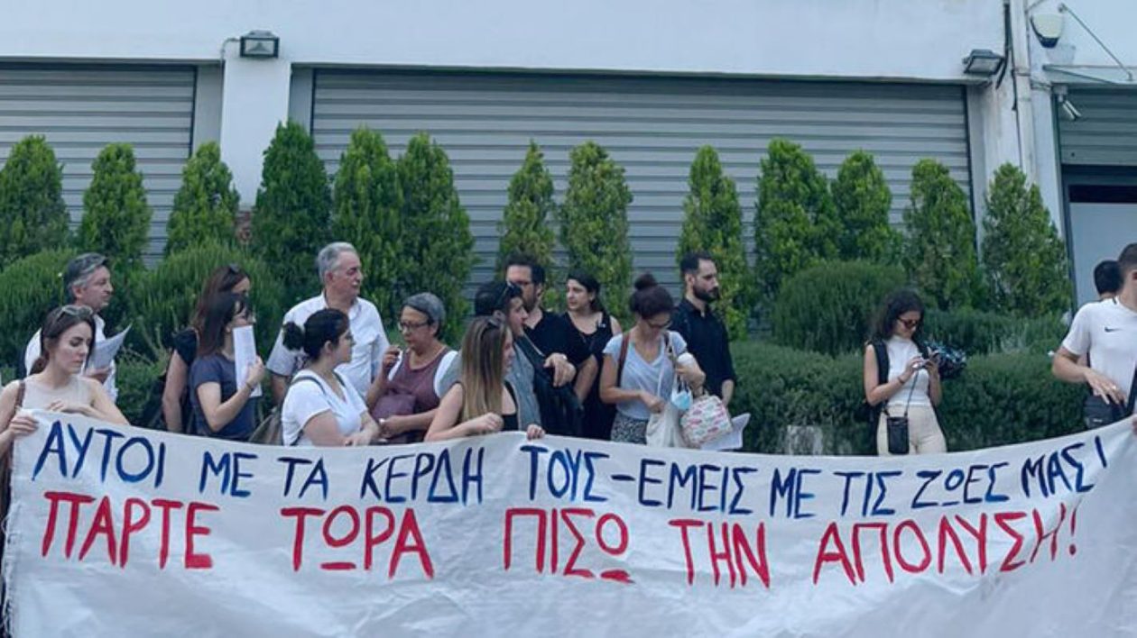 pano-apolisi-2