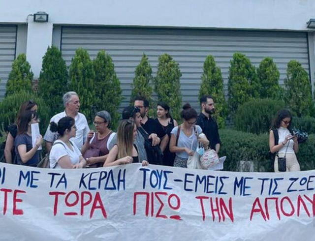 pano-apolisi-2