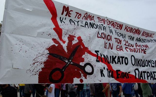 patra-17-05-2