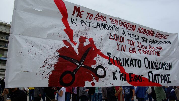 patra-17-05-2
