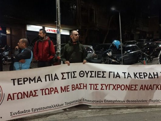 setepe-thessaloniki