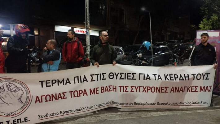 setepe-thessaloniki