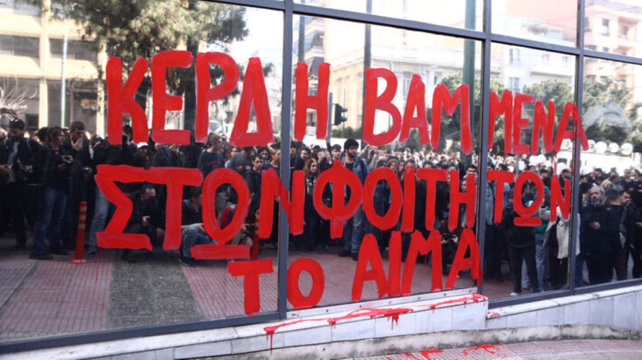 sygkentrosi-athina-04
