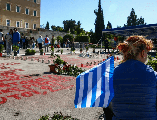 syntagma-tebi1