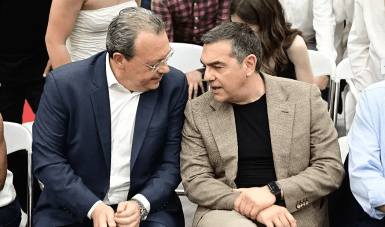 τσιπρας φαμελλος
