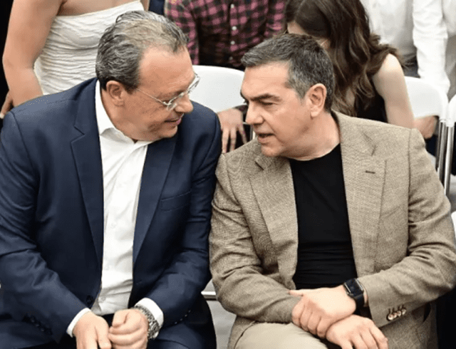 τσιπρας φαμελλος