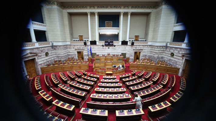 vouli-aithousa