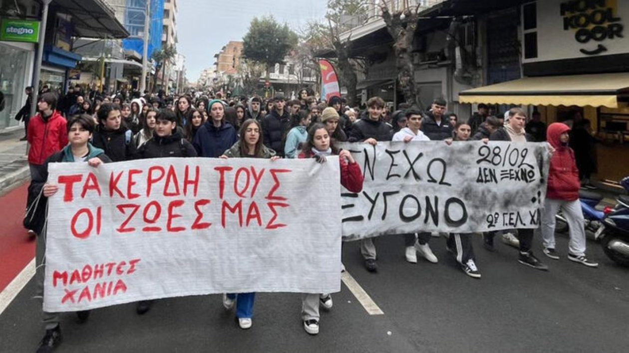 xania-foitites