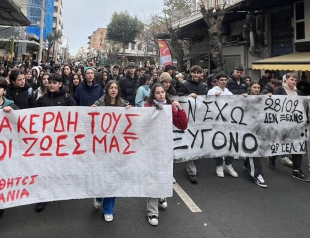 xania-foitites
