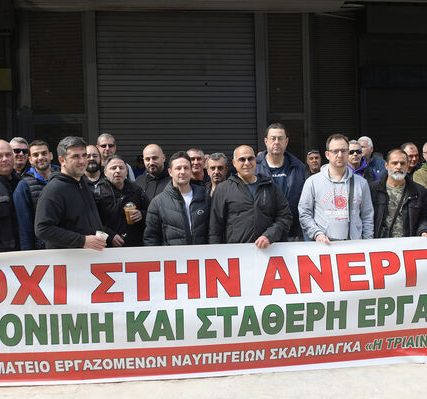 yp-ergasias-kinit-3