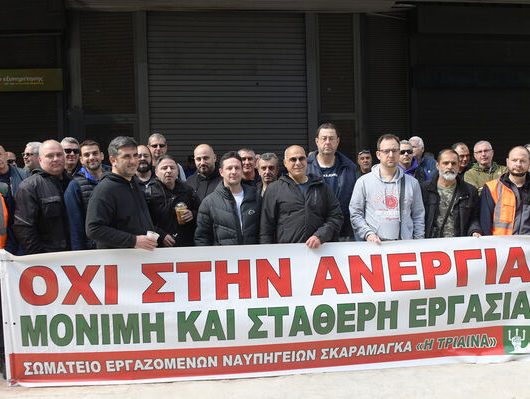 yp-ergasias-kinit-3